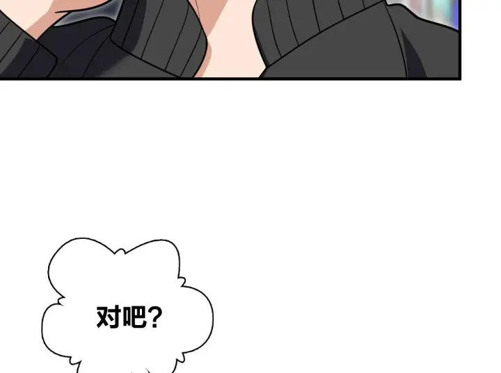 漫画《我家老婆来自一千年前》424第15张图