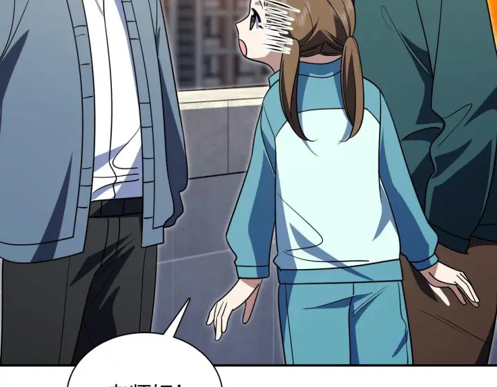漫画《我家老婆来自一千年前》424第150张图