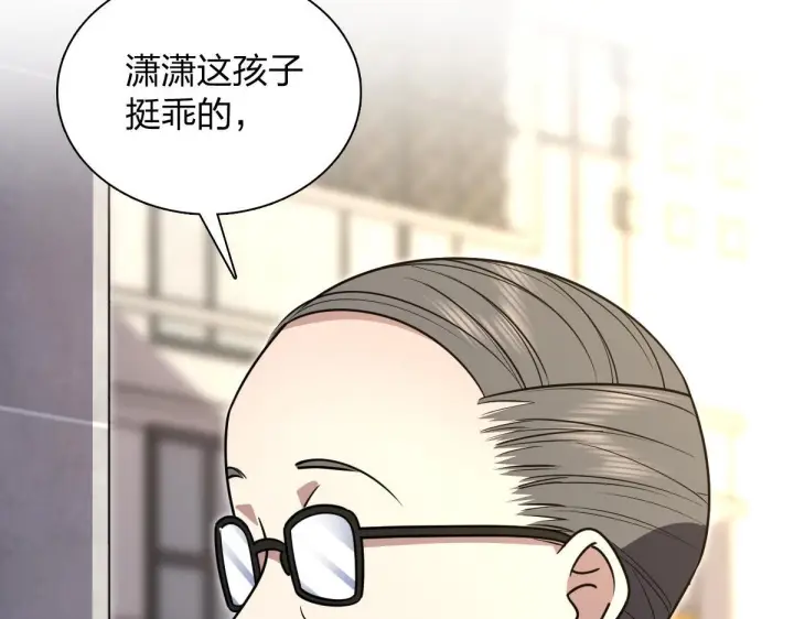 漫画《我家老婆来自一千年前》424第155张图