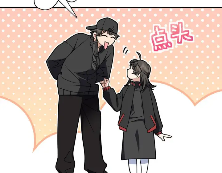 漫画《我家老婆来自一千年前》424第16张图