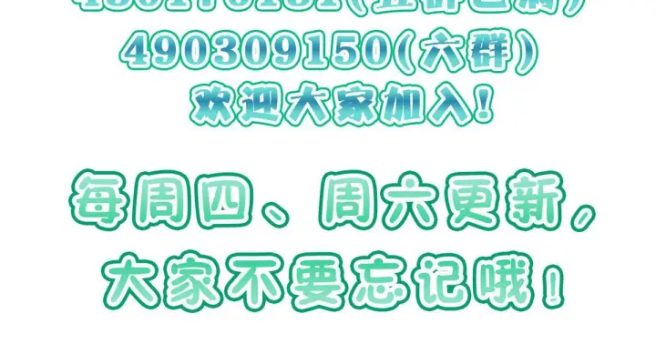 漫画《我家老婆来自一千年前》424第167张图