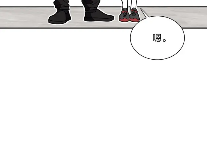 漫画《我家老婆来自一千年前》424第17张图