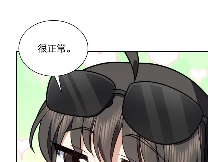 漫画《我家老婆来自一千年前》424第22张图