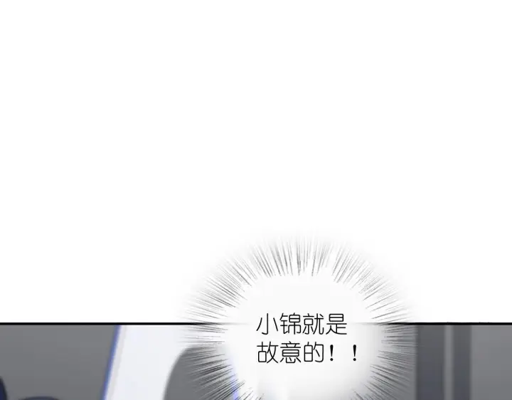 漫画《我家老婆来自一千年前》424第25张图