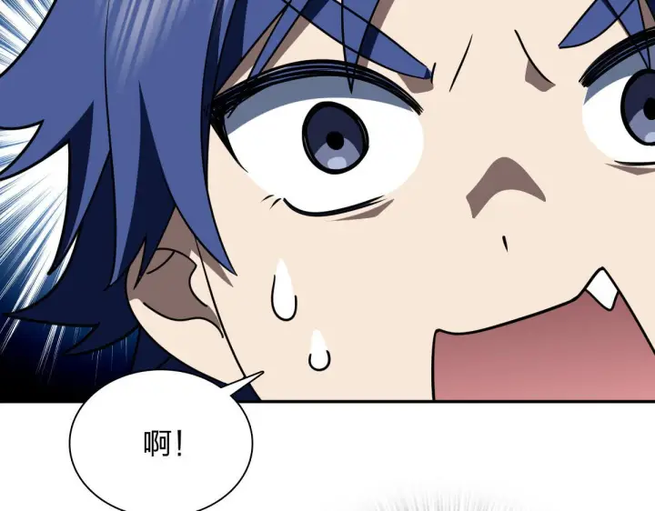 漫画《我家老婆来自一千年前》424第29张图