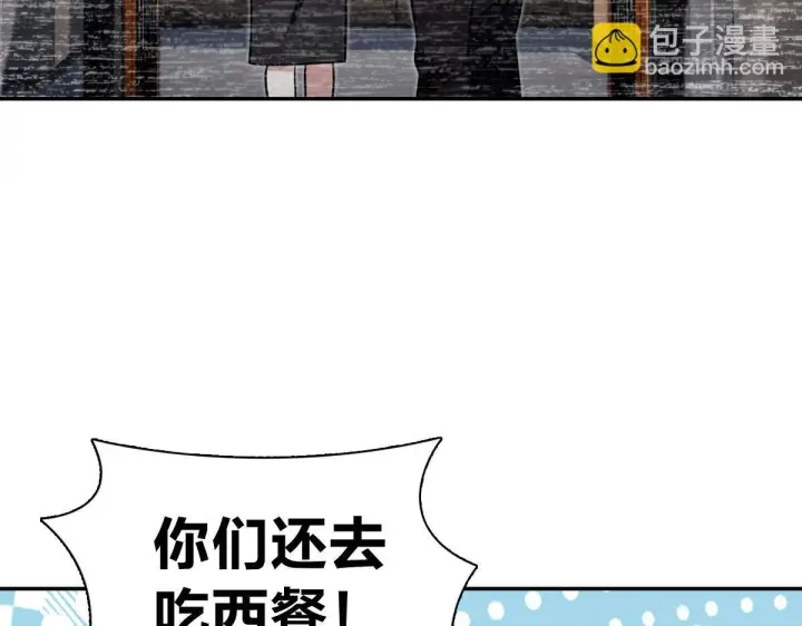 漫画《我家老婆来自一千年前》424第32张图