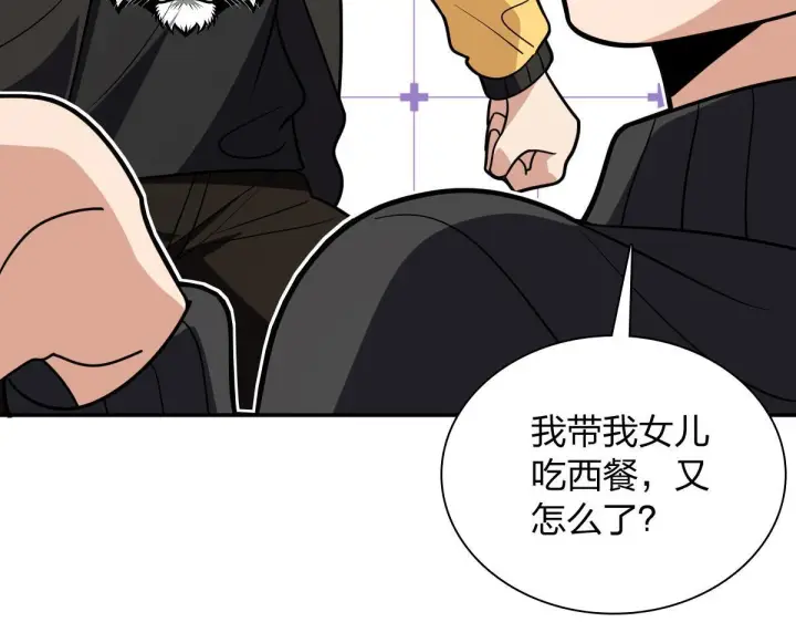 漫画《我家老婆来自一千年前》424第35张图