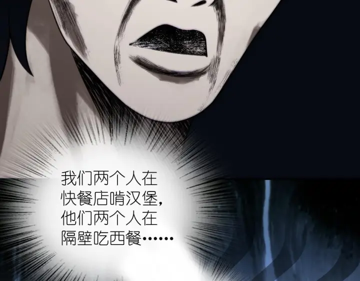 漫画《我家老婆来自一千年前》424第38张图