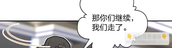 漫画《我家老婆来自一千年前》424第42张图