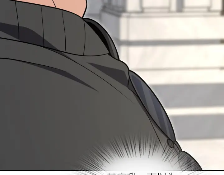 漫画《我家老婆来自一千年前》424第54张图