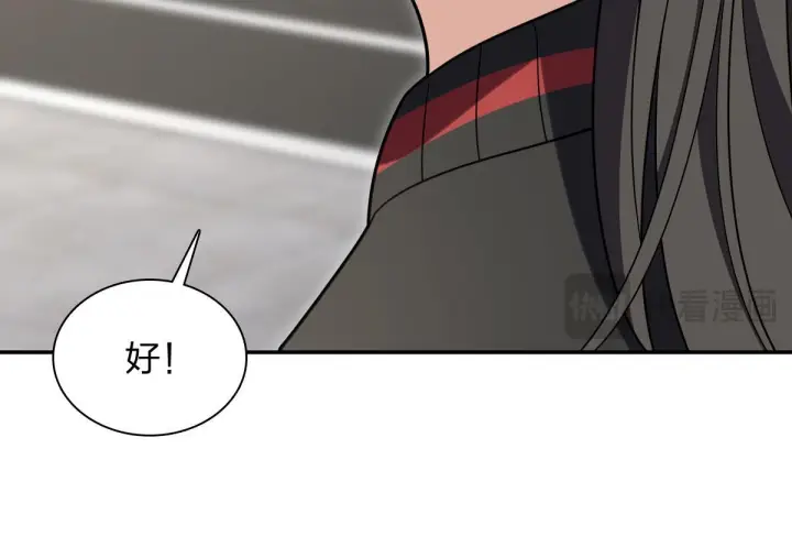 漫画《我家老婆来自一千年前》424第65张图