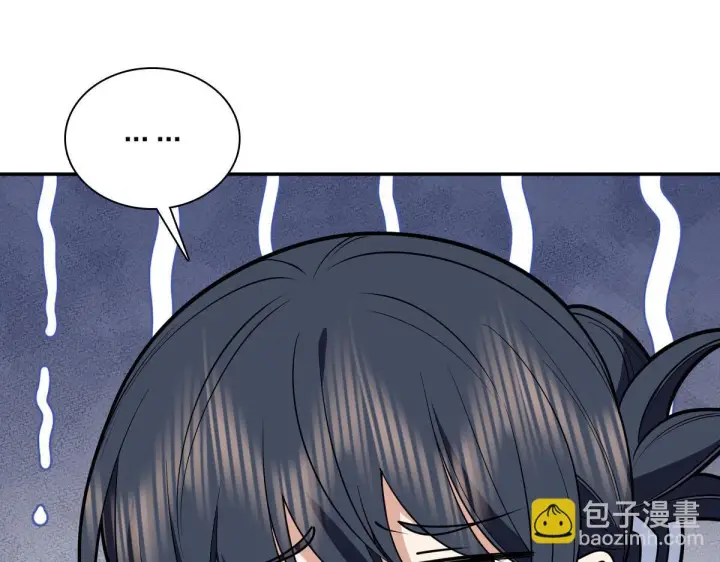 漫画《我家老婆来自一千年前》424第81张图