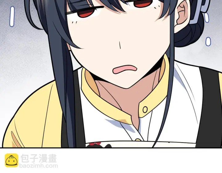 漫画《我家老婆来自一千年前》424第82张图