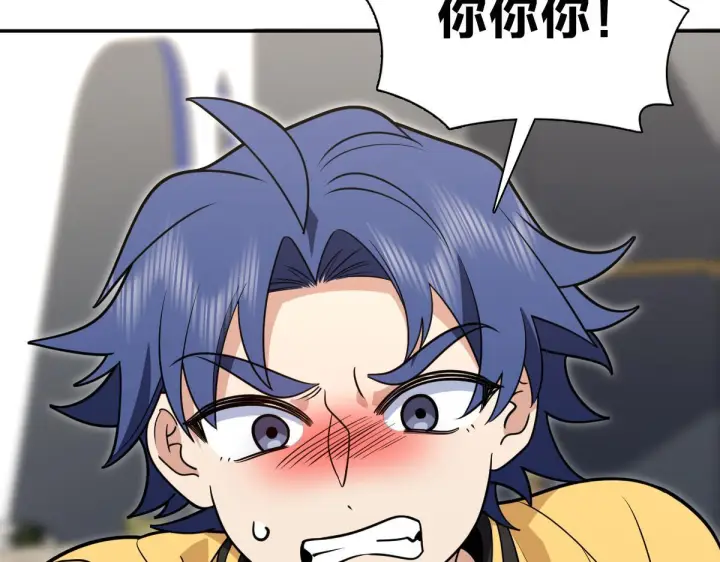 漫画《我家老婆来自一千年前》424第9张图