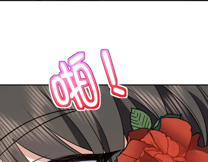 漫画《我家老婆来自一千年前》424第91张图