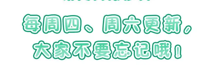 漫画《我家老婆来自一千年前》425第155张图