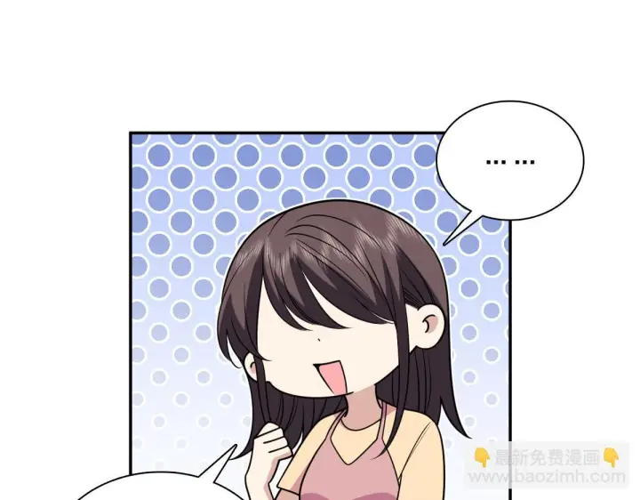漫画《我家老婆来自一千年前》425第17张图