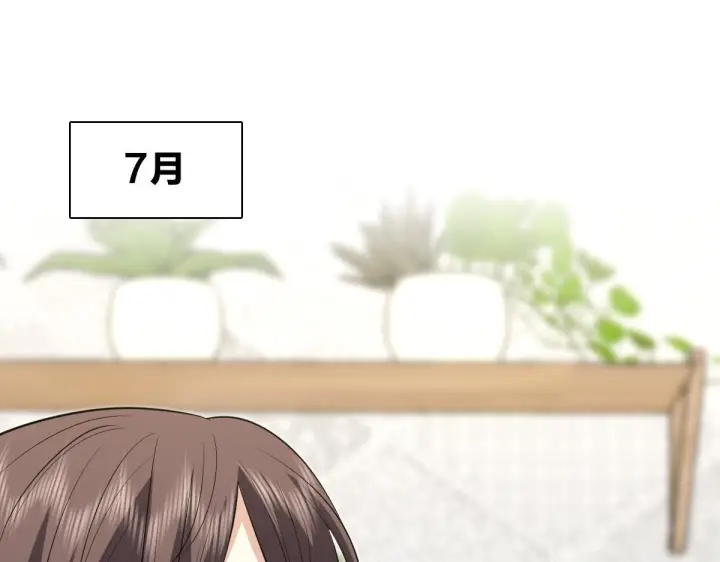 漫画《我家老婆来自一千年前》425第3张图
