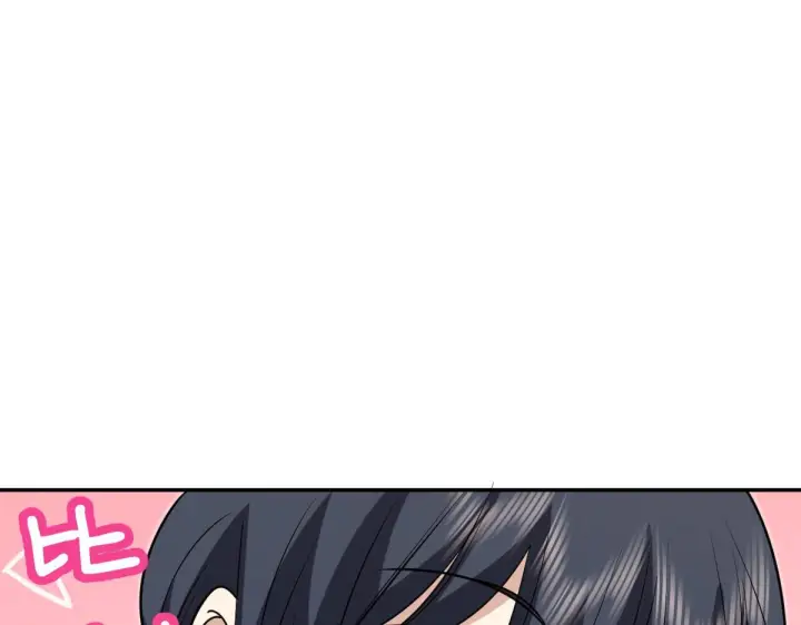 漫画《我家老婆来自一千年前》425第38张图