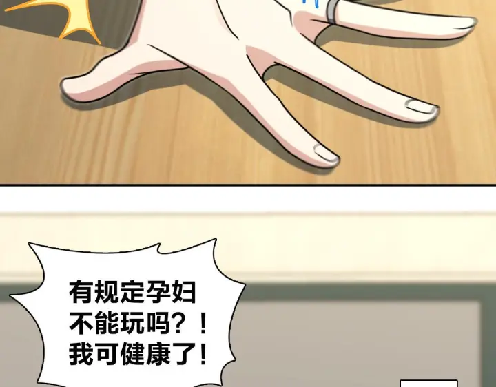 漫画《我家老婆来自一千年前》425第42张图