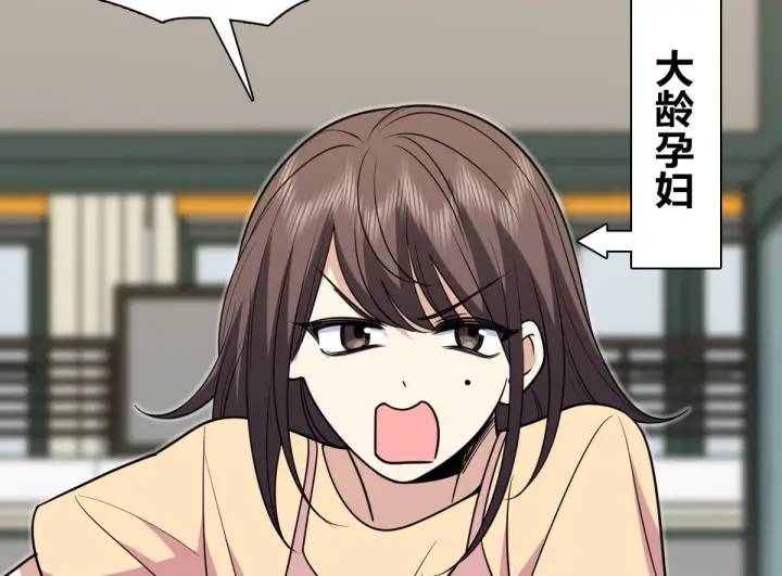 漫画《我家老婆来自一千年前》425第43张图