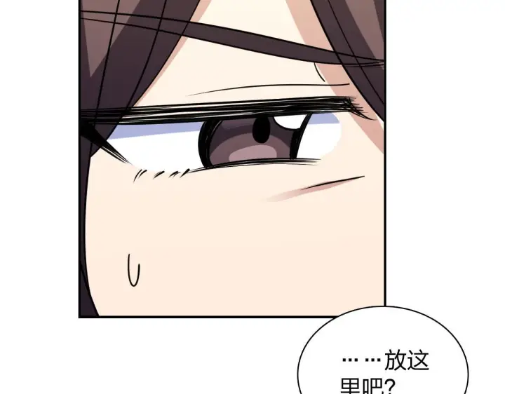 漫画《我家老婆来自一千年前》425第7张图