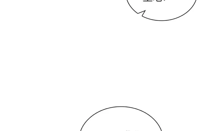 漫画《我家老婆来自一千年前》425第8张图