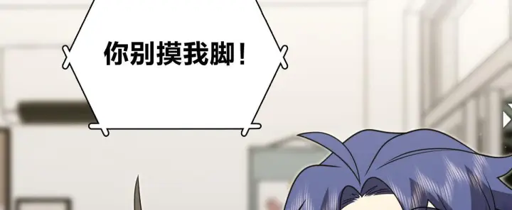 漫画《我家老婆来自一千年前》425第99张图