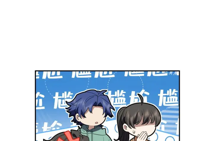 漫画《我家老婆来自一千年前》426第102张图