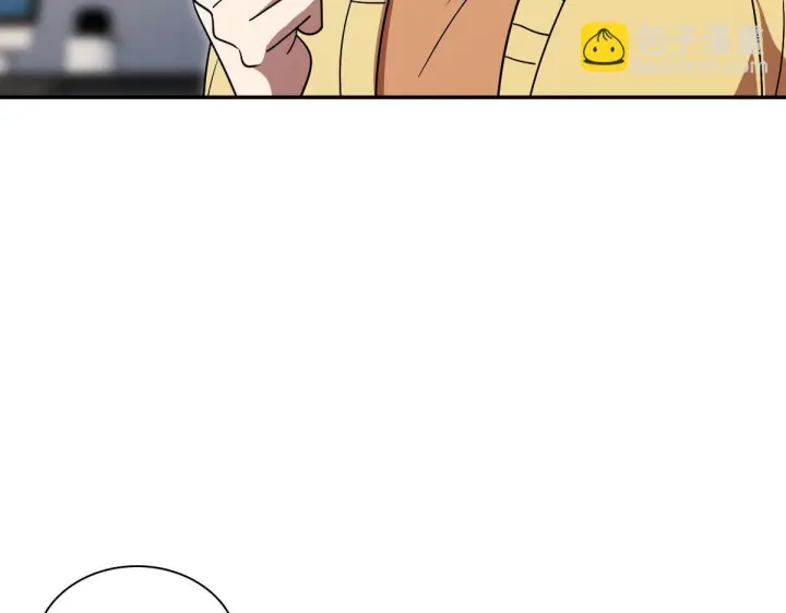 漫画《我家老婆来自一千年前》426第105张图