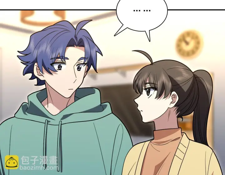 漫画《我家老婆来自一千年前》426第114张图