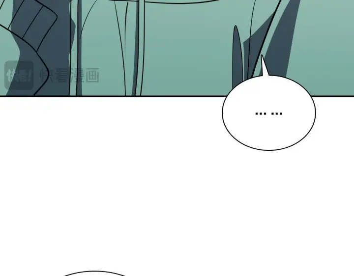 漫画《我家老婆来自一千年前》426第134张图