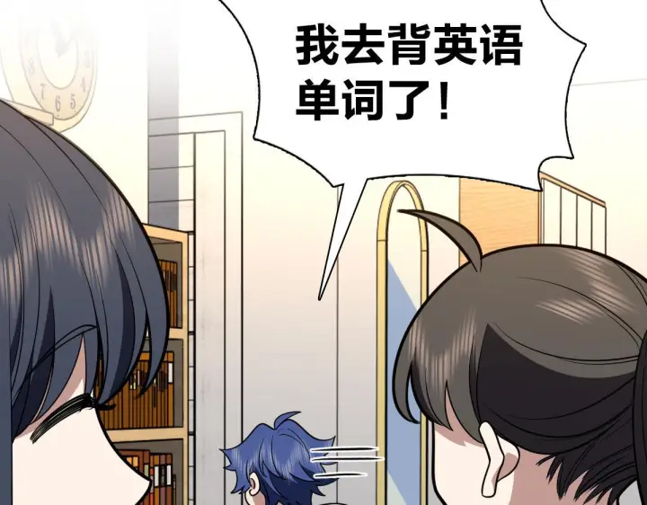 漫画《我家老婆来自一千年前》426第23张图