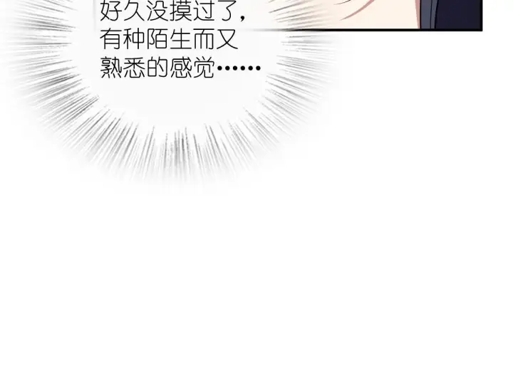 漫画《我家老婆来自一千年前》426第29张图