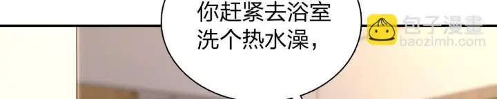 漫画《我家老婆来自一千年前》426第35张图