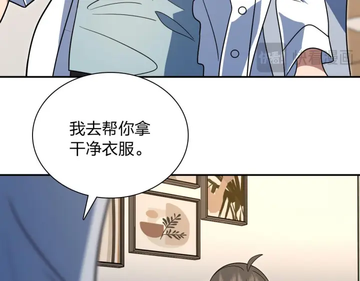 漫画《我家老婆来自一千年前》426第37张图