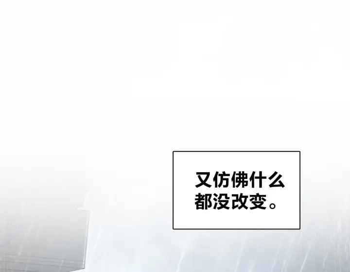 漫画《我家老婆来自一千年前》426第63张图