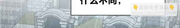 漫画《我家老婆来自一千年前》426第68张图