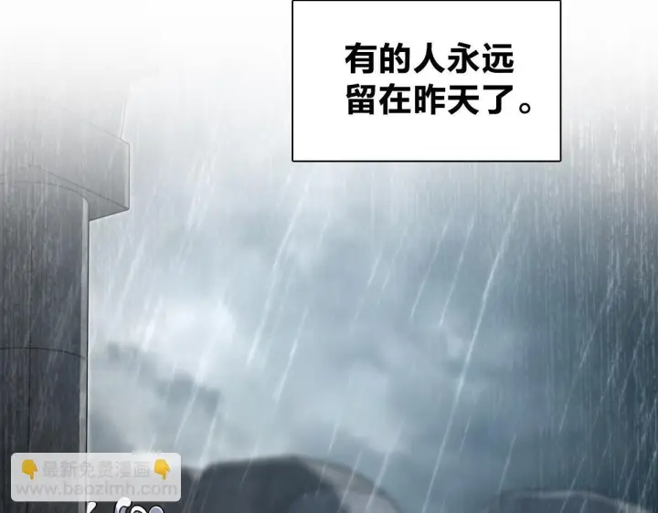漫画《我家老婆来自一千年前》426第71张图