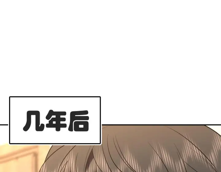 漫画《我家老婆来自一千年前》426第75张图