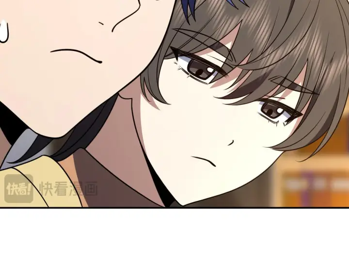 漫画《我家老婆来自一千年前》426第81张图
