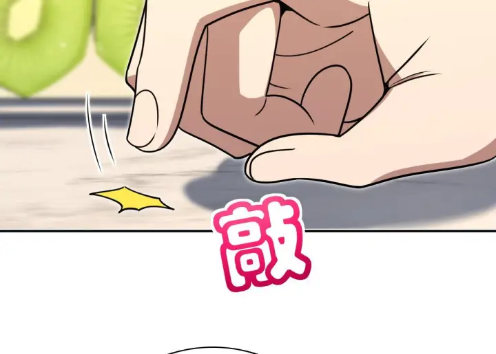 漫画《我家老婆来自一千年前》426第86张图