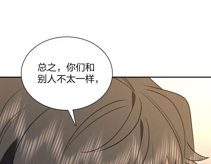 漫画《我家老婆来自一千年前》426第89张图