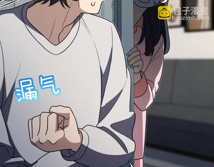 漫画《我家老婆来自一千年前》427第103张图