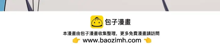 漫画《我家老婆来自一千年前》427第110张图