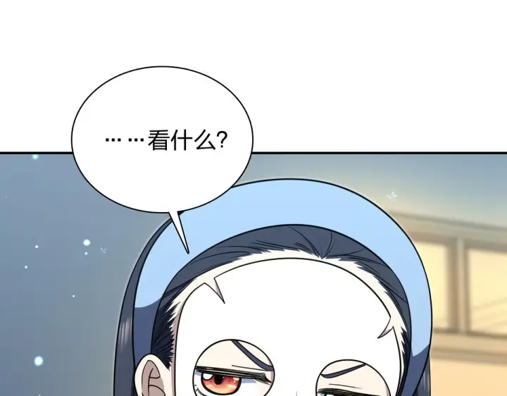 漫画《我家老婆来自一千年前》427第120张图