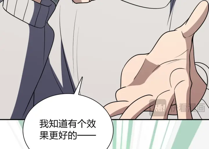 漫画《我家老婆来自一千年前》427第125张图