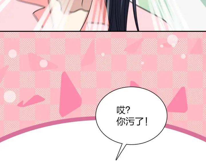 漫画《我家老婆来自一千年前》427第128张图