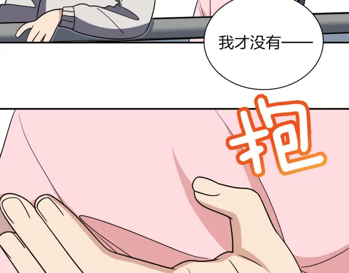 漫画《我家老婆来自一千年前》427第130张图
