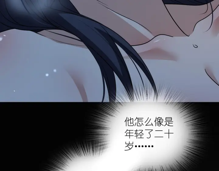 漫画《我家老婆来自一千年前》427第143张图